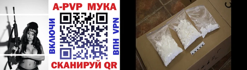 Купить где  Верея  APVP VHQ 