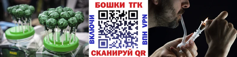 Купить закладки  Верея  Еда ТГК конопля 