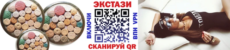Купить  Верея  Ecstasy VHQ 