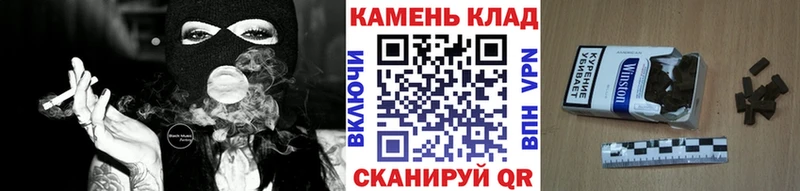 Купить где  Верея  ГАШ убойный 