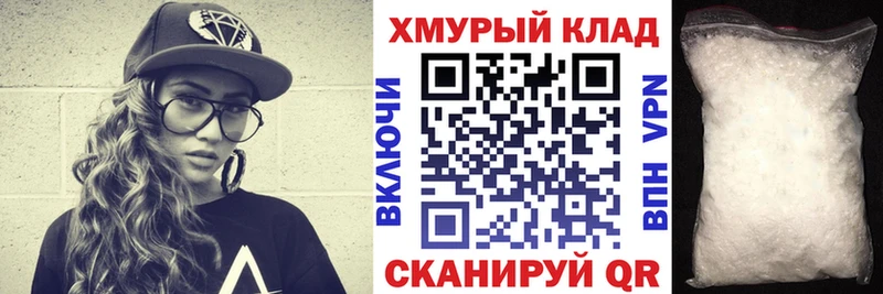 Героин гречка Верея