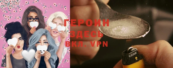 амф Куйбышев