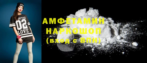 кокаин премиум Красноперекопск