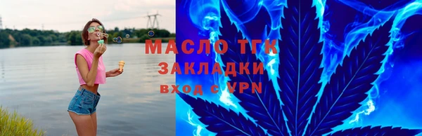 2c-b Краснослободск
