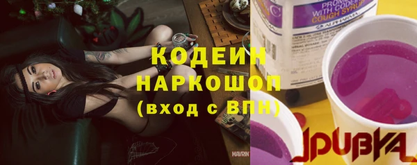 кокаин премиум Красноперекопск