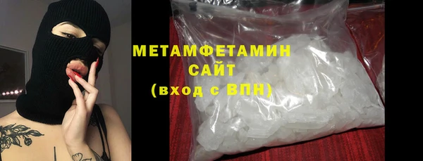 кокаин премиум Красноперекопск