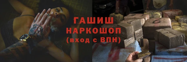 кокаин премиум Красноперекопск
