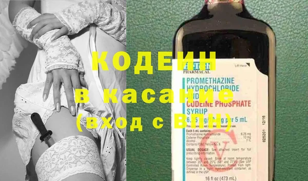 кокаин премиум Красноперекопск