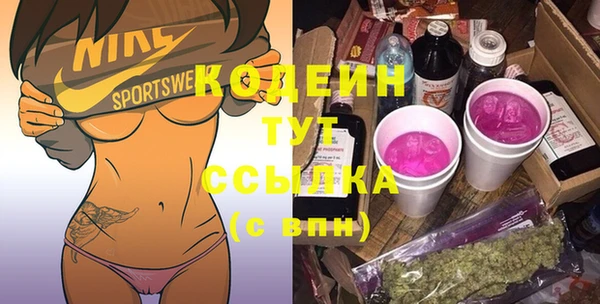 кокаин премиум Красноперекопск