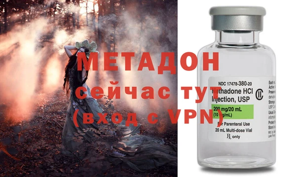 кокаин премиум Красноперекопск