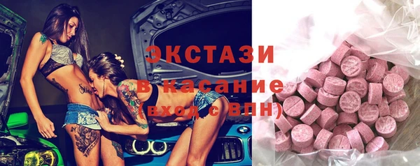 кокаин премиум Красноперекопск