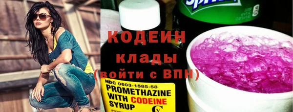 кокаин премиум Красноперекопск