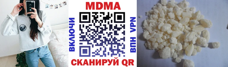 Купить где  Верея  MDMA crystal 