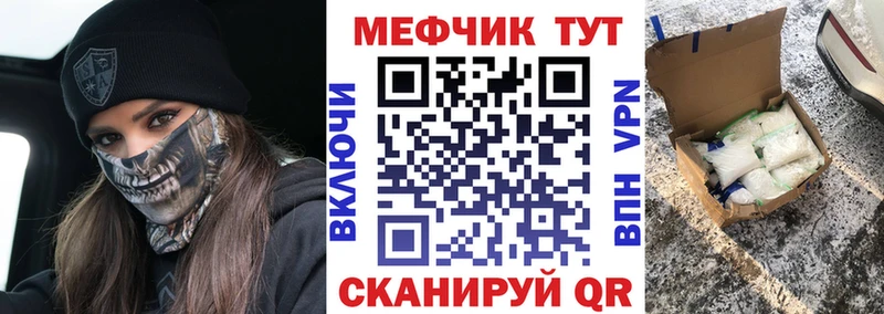Купить где  Верея  Меф мяу мяу 