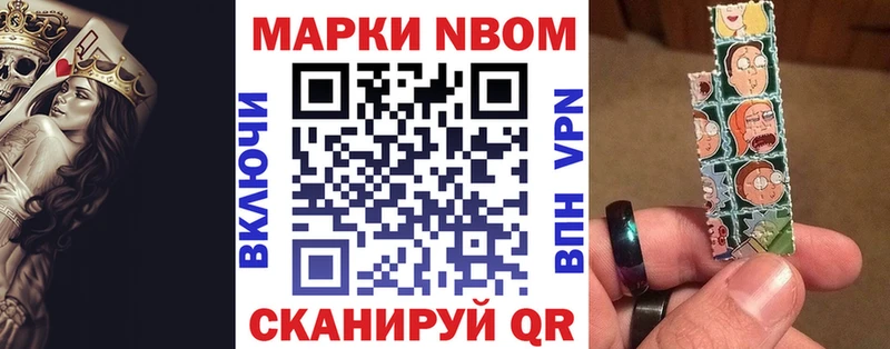 Купить закладки  Верея  Марки 25I-NBOMe 1,8мг 